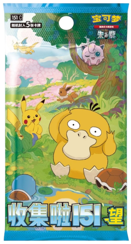 Collect 151 Hope Booster Box Chinese