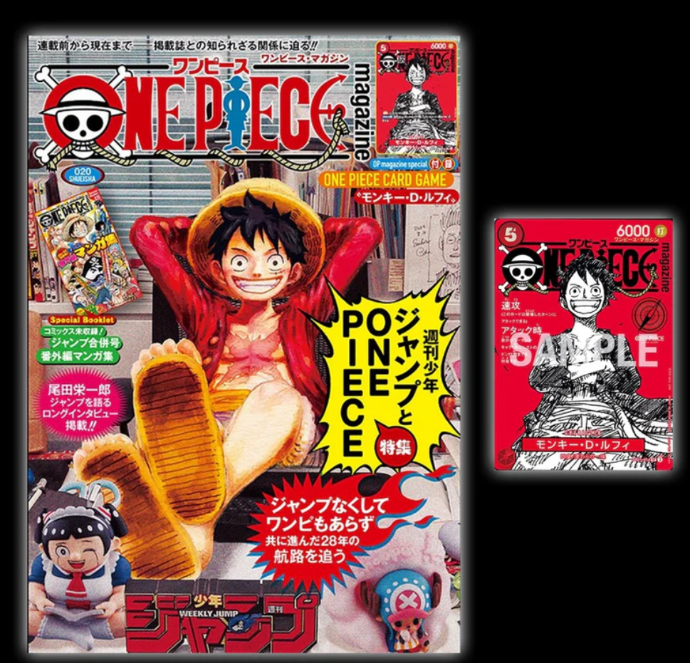 ONE PIECE Magazine vol.20 with Luffy promo card ST21-014 ONE PIECE Magazine vol.20 with Luffy promo card ST21-014