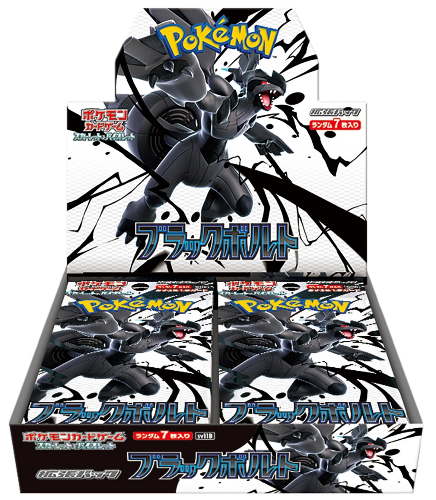 Black Bolt Normal Booster Box - SV11B