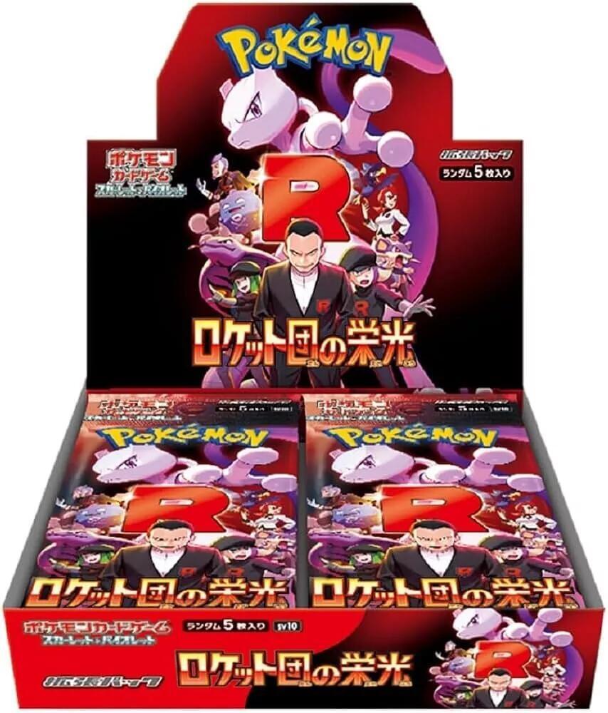 SV10 Glory of Team Rocket Booster Box Japanese