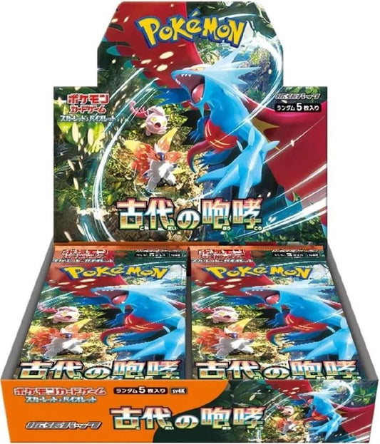 SV4K Ancient Roar Booster Box