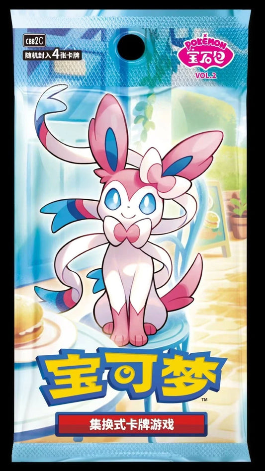 Chinese Gem Pack Volume 2 - Booster Box