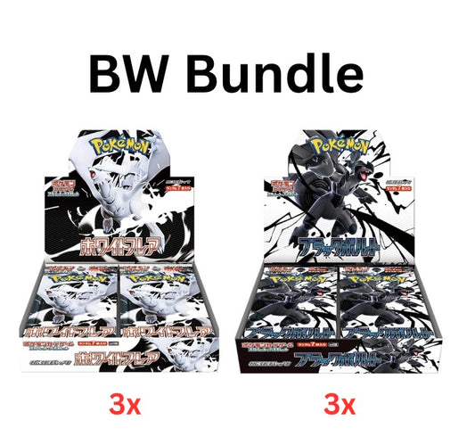 White Flare / Black Bolt Box Bundle