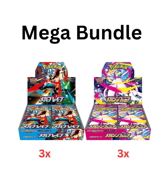 Mega Brave / Mega Symphonia Box Bundle