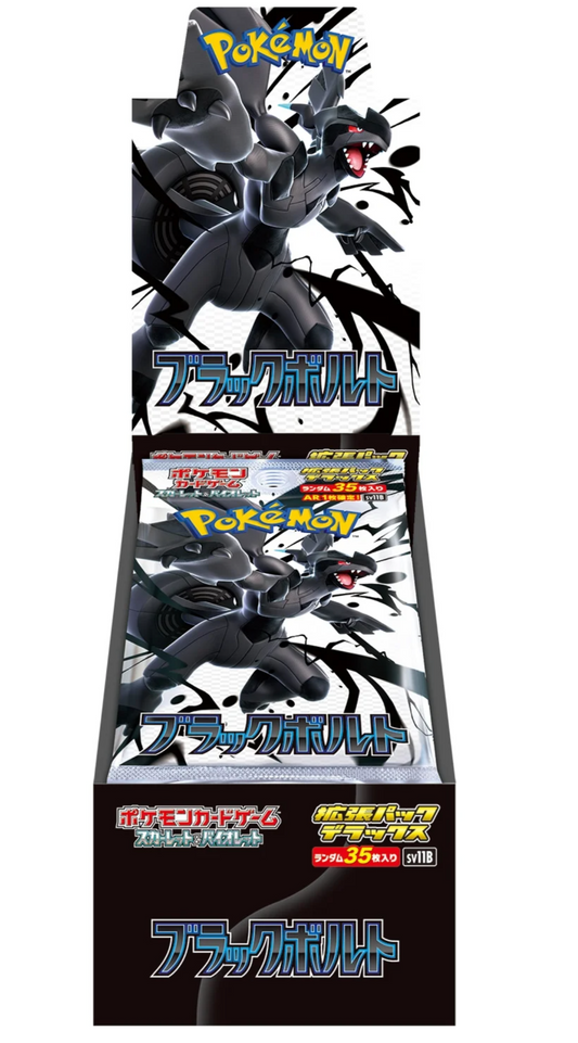 Black Bolt Deluxe Booster Box - SV11B
