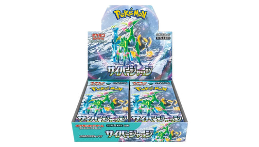 SV5m Cyber Judge Booster Box Japanese
