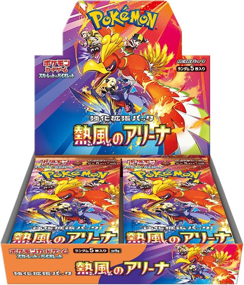 sv9a Heat Wave Arena Booster Box Japanese