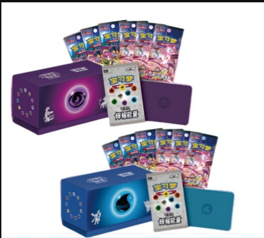 Radiant Energy Gift Box (ETB)