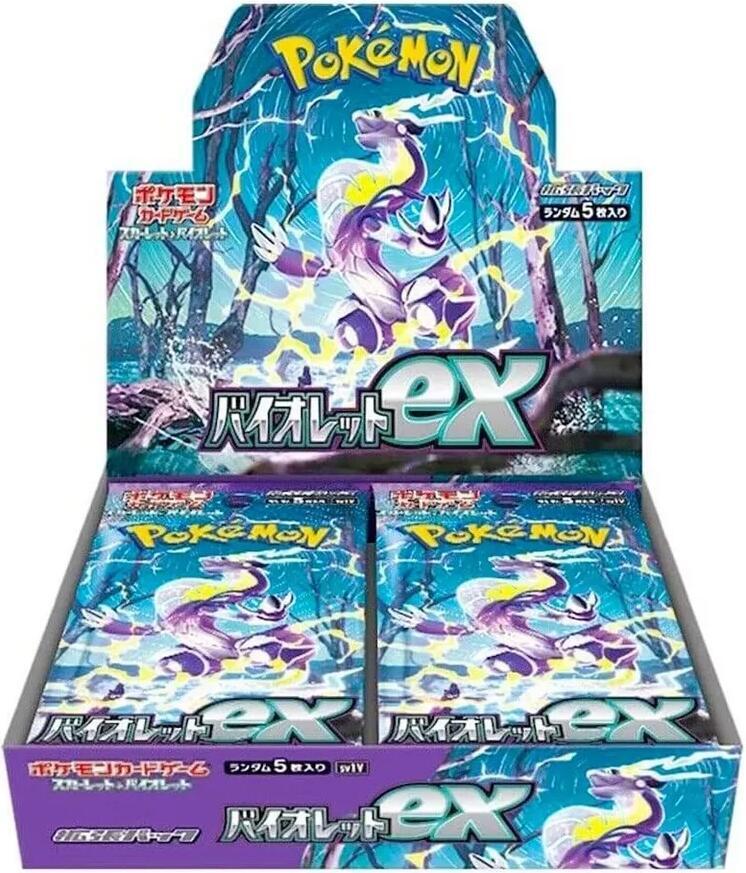 SV1V Violet ex Booster Box
