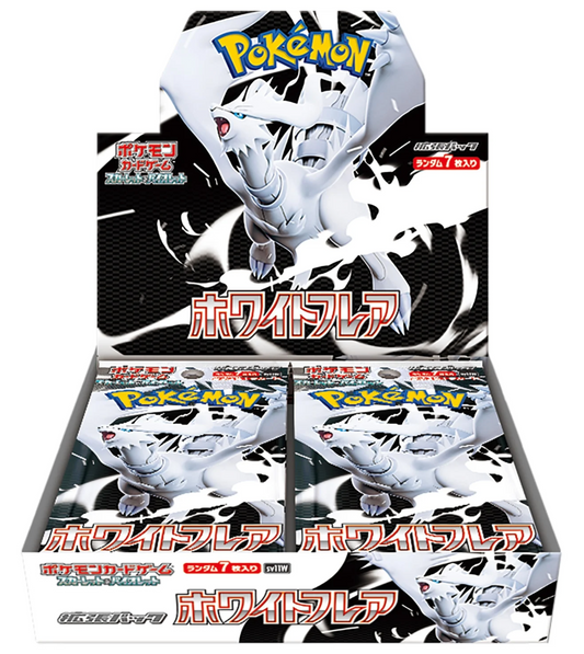 White Flare Normal Booster Box - SV11W